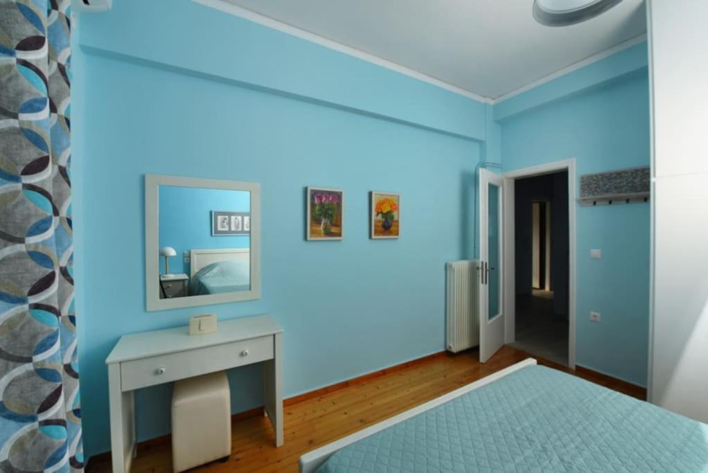 Blue Apartment *